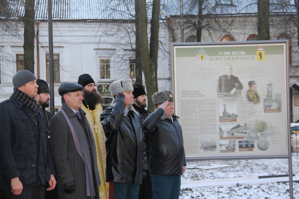 Обелиск «Мужеству пожарных и спасателей!» - г. Ярославль, Красная площадь 8  на портале ВДПО.РФ